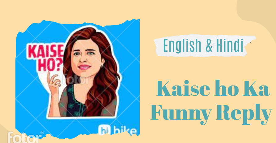 Kaise ho Ka Funny Reply in English & Hindi