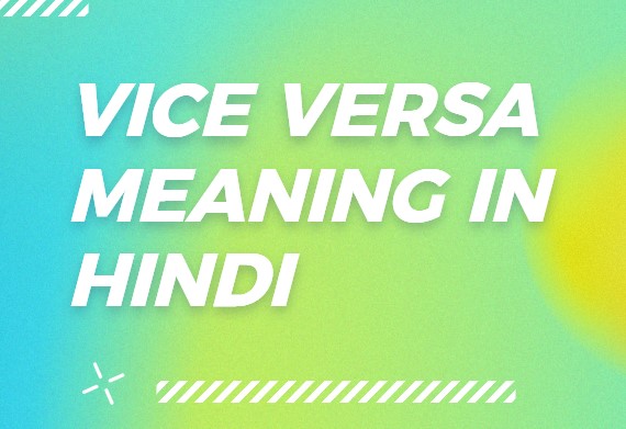 Vice Versa Meaning in Hindi